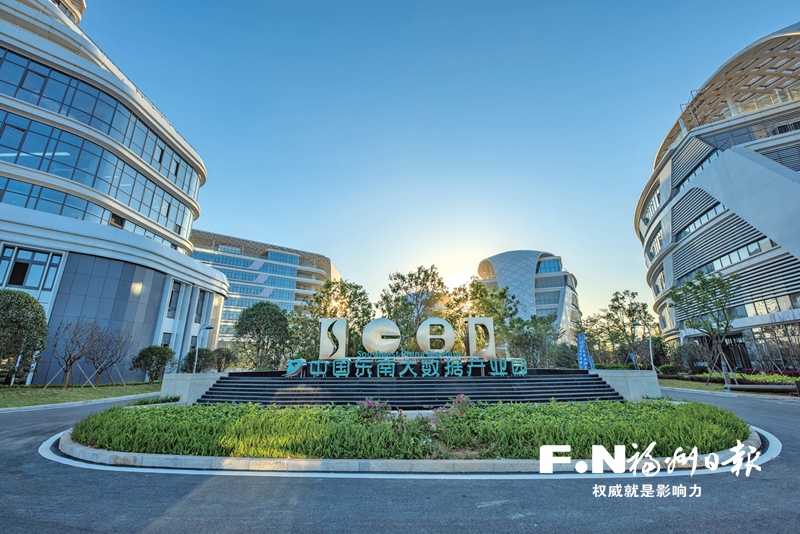 福州新区集团：立足新区新城 助力现代化国际城市建设