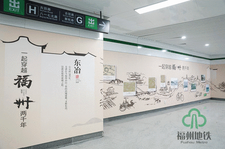 30年·30事｜沿江向海连线成网 轨道交通描绘福州未来蓝图