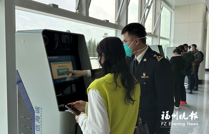 长乐机场投用新健康申报机 自助核验7秒通关