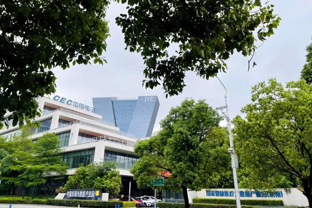 中国东南大数据产业园又迎新企业