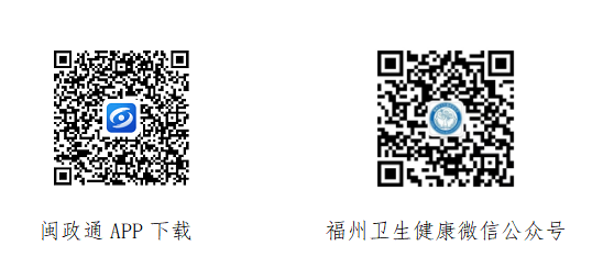 致榕籍返乡大学生的一封信