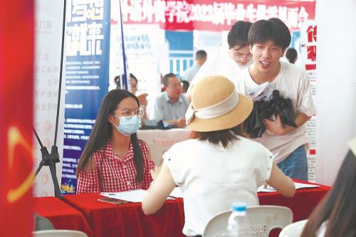 福州市高校毕业生就业驿站成立