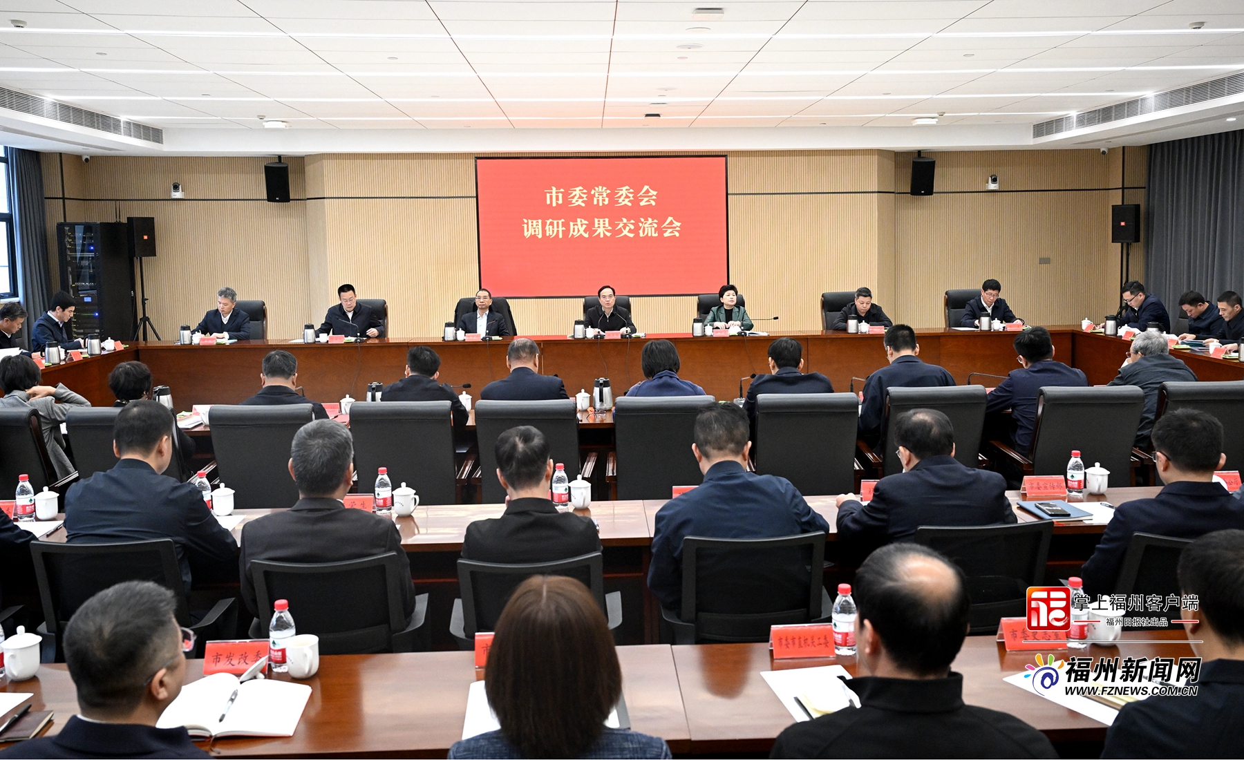 市级领导班子主题教育第三次读书班举行市委常委会调研成果交流会