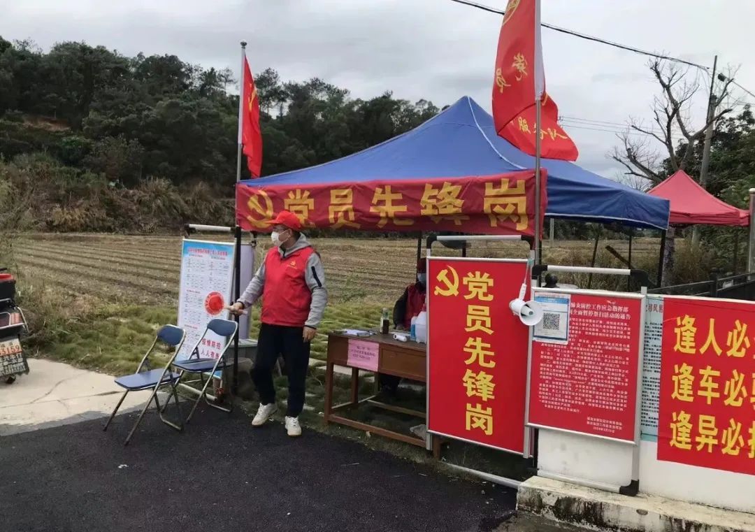 福州新区党员志愿者积极下沉“疫”线 助力社区疫情防控