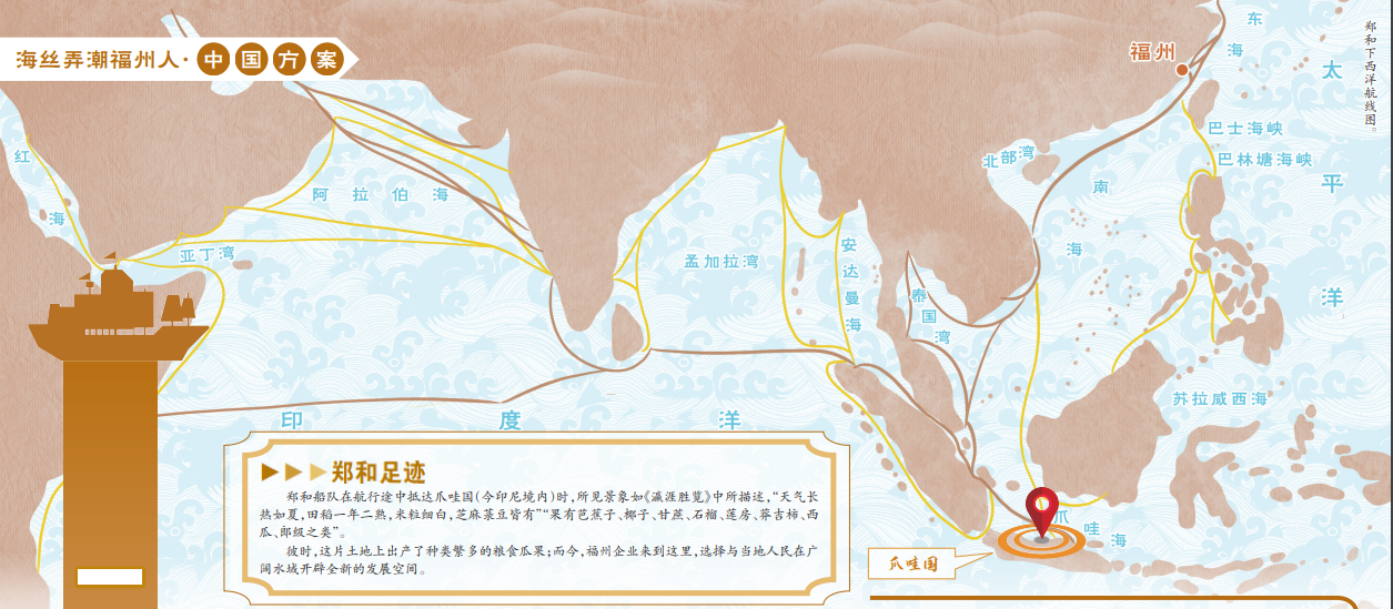 漂洋过海来榕城，一只虾的“双园情”……