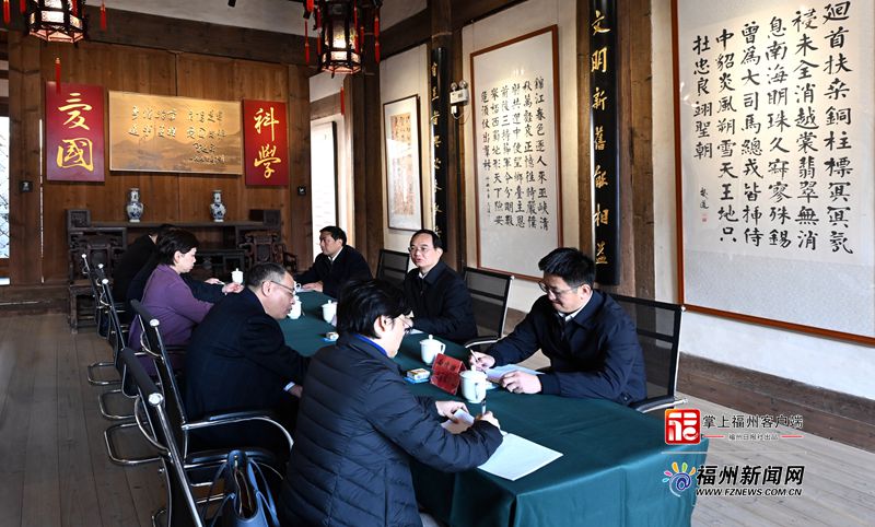 林宝金在严复公园、严复故居调研