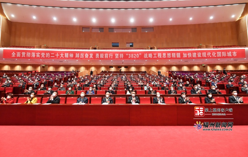 市政协十四届二次会议闭幕