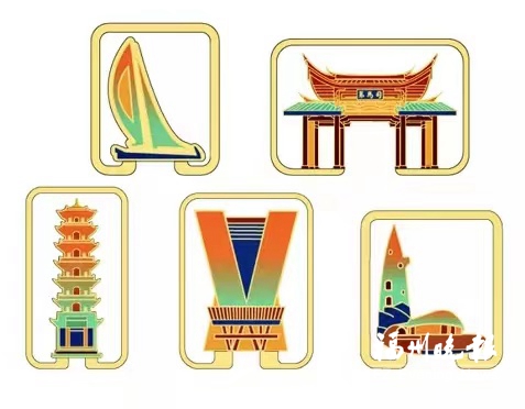 福州海滨旅游区文创产品“上新” 回形针里藏着长乐地标景点