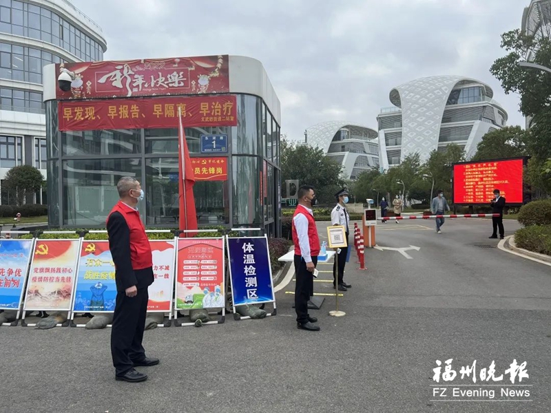 中国东南大数据产业园：硬防疫＋暖服务 减免租金共度时艰