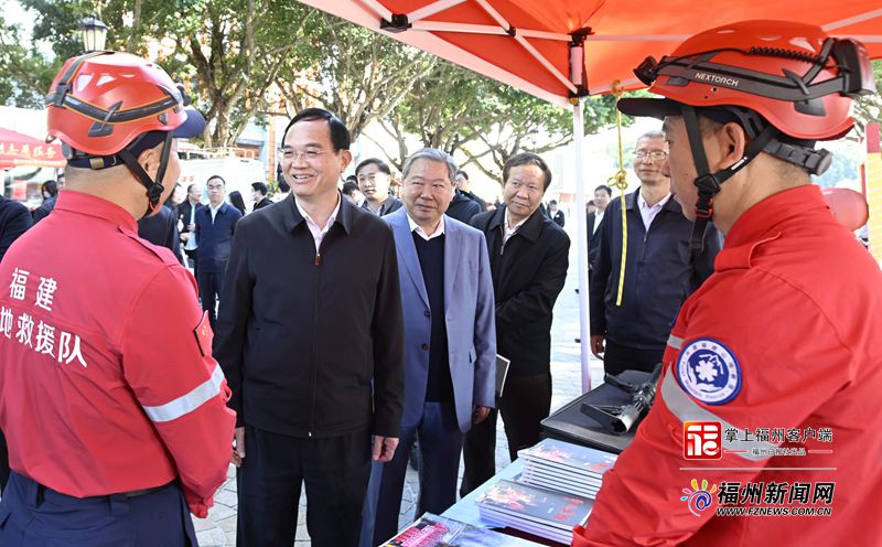 2023年福州市“12·5”国际志愿者日主题活动暨中国志愿服务基金会“志愿福州”专项基金启动仪式举行