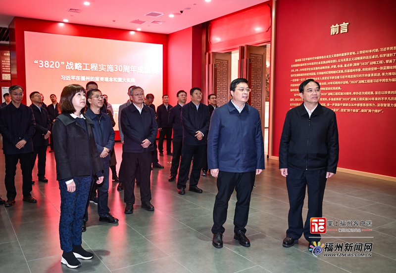 林宝金与太原市考察团座谈交流