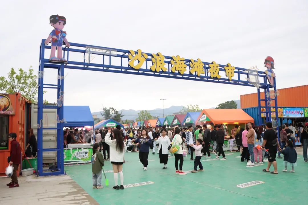人从众！“五一”假期福州新区游客如潮