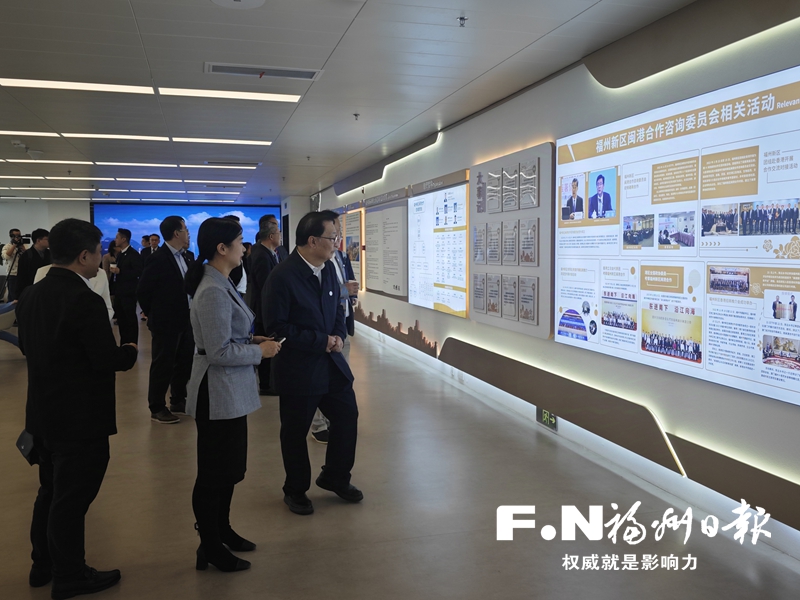 闽港商协会合作发展论坛嘉宾点赞福州新区