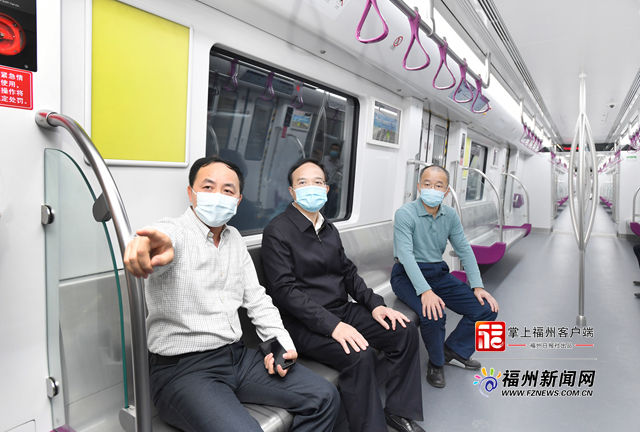 地铁5号线开通在即，福州市委书记来试乘！