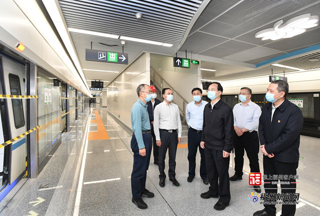 地铁5号线开通在即，福州市委书记来试乘！