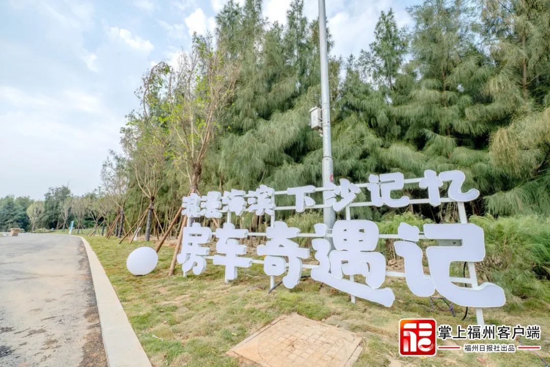 挖呀挖呀挖！快来福州新区解锁夏日赶海行动！