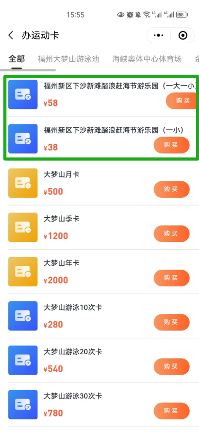 挖呀挖呀挖！快来福州新区解锁夏日赶海行动！