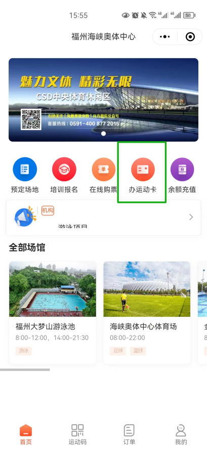 挖呀挖呀挖！快来福州新区解锁夏日赶海行动！