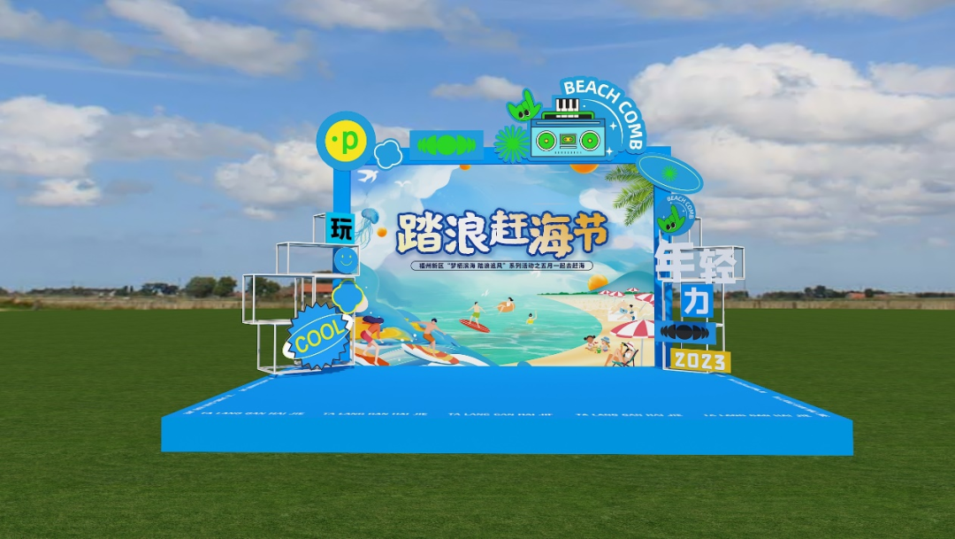 挖呀挖呀挖！快来福州新区解锁夏日赶海行动！