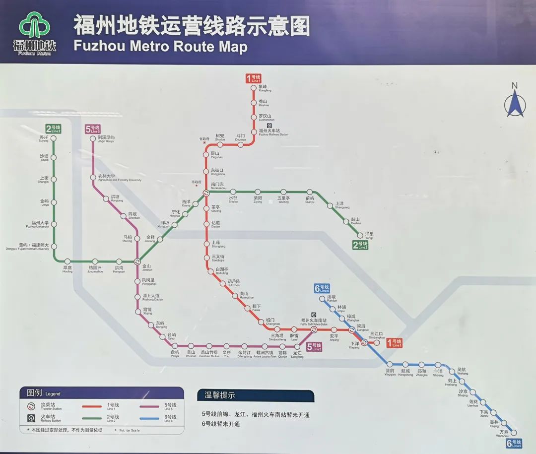 重磅！福州地铁6号线全线试乘来了！