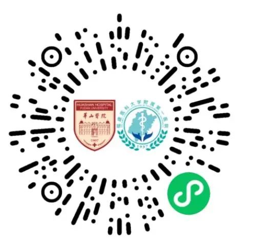 预约号手慢无！超强阵容将在华山医院福建医院义诊