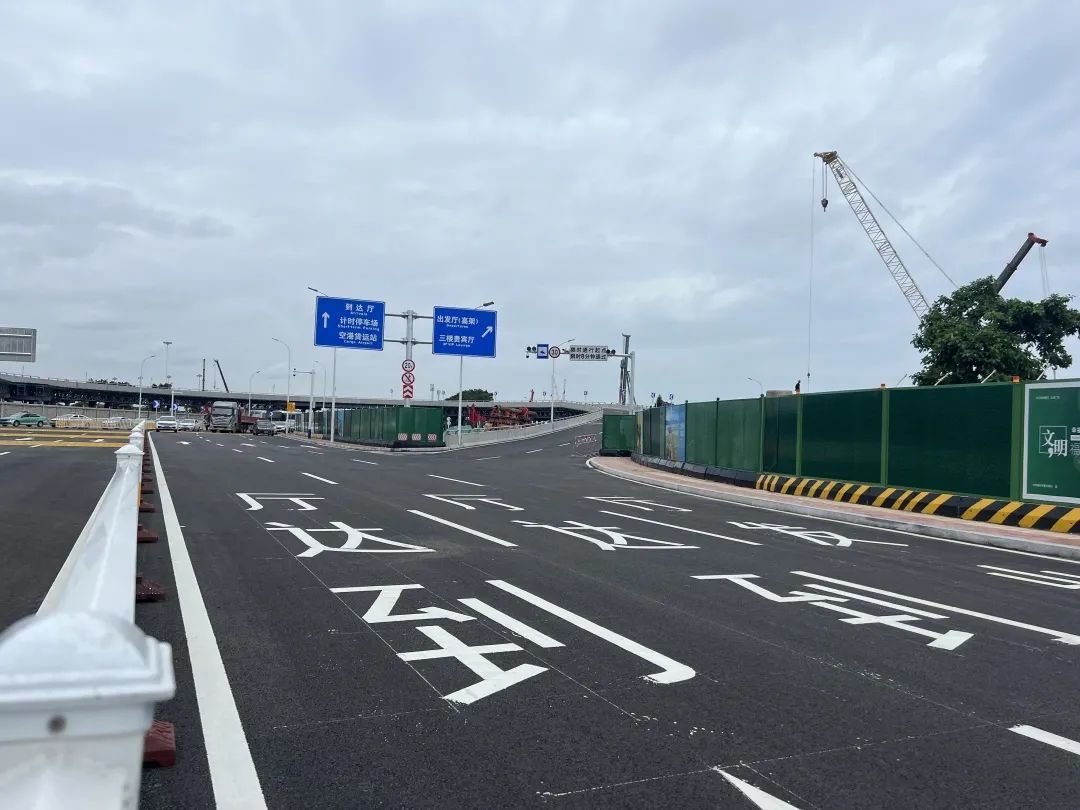 “双跑道、双航站楼”时代将来临！旅客车辆进出机场需注意