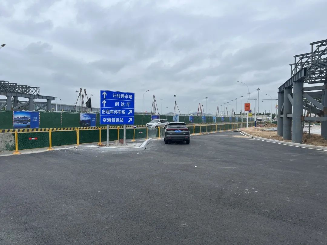 “双跑道、双航站楼”时代将来临！旅客车辆进出机场需注意