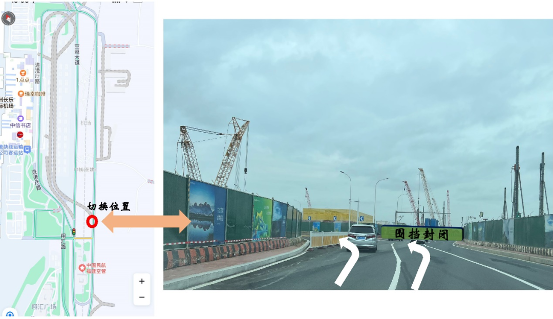 “双跑道、双航站楼”时代将来临！旅客车辆进出机场需注意