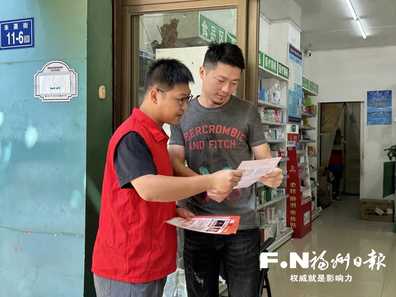长乐：以主题教育之笔写好民生答卷