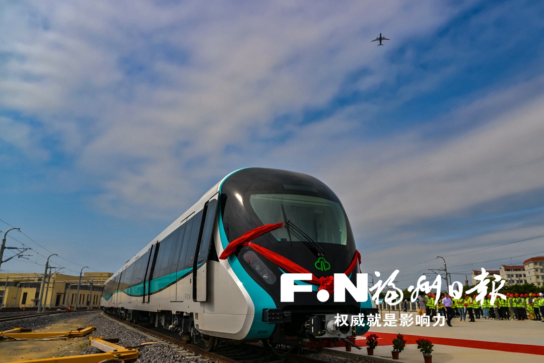 福州滨海快线首列列车亮相