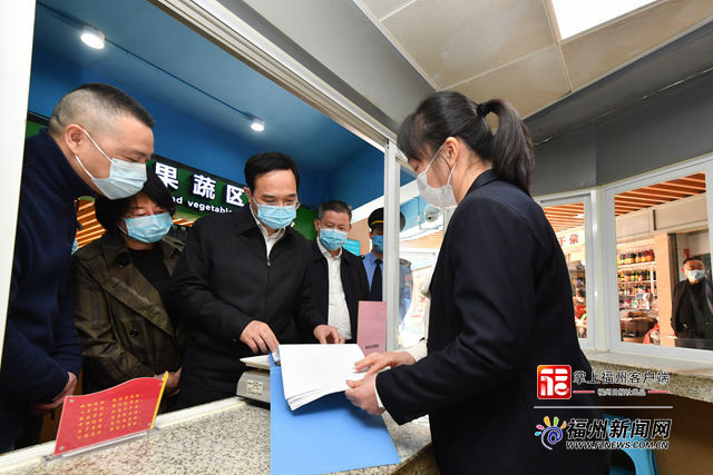 林宝金：对标对表 巩固提升 奋力争创全国文明典范城市