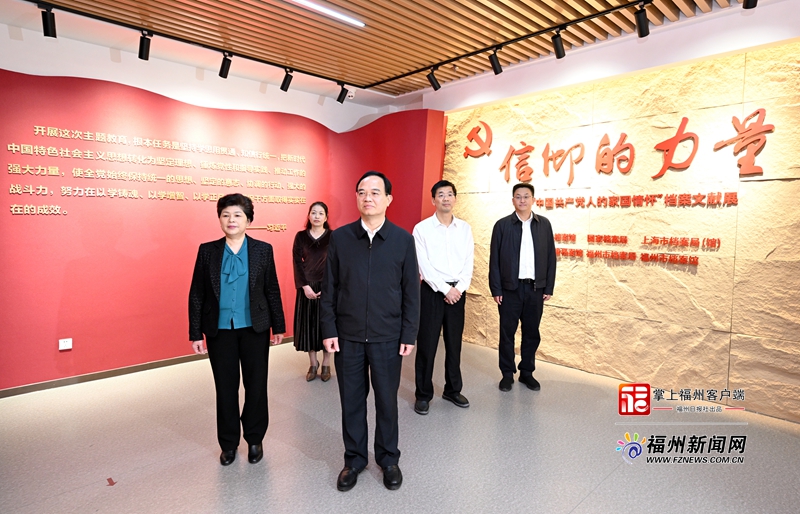 林宝金深入基层一线调研主题教育工作