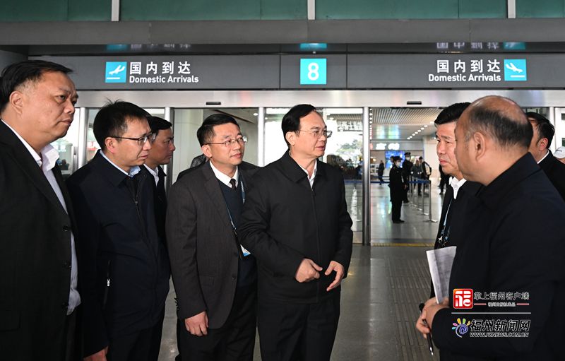林宝金在福州汽车北站、火车站和长乐国际机场调研检查