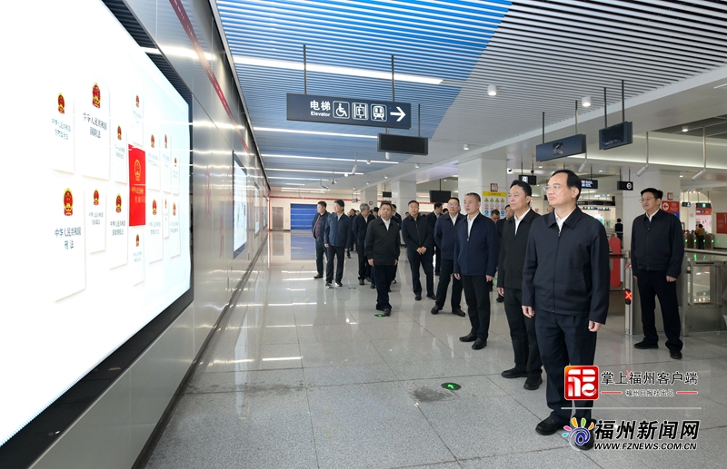 2024年福州市全民国家安全宣传教育主场活动举行 林宝金吴贤德等出席