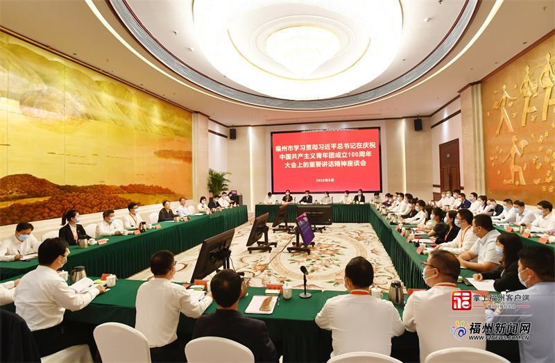 林宝金：与党同心 跟党奋斗 在建设现代化国际城市中绽放青春书写华章