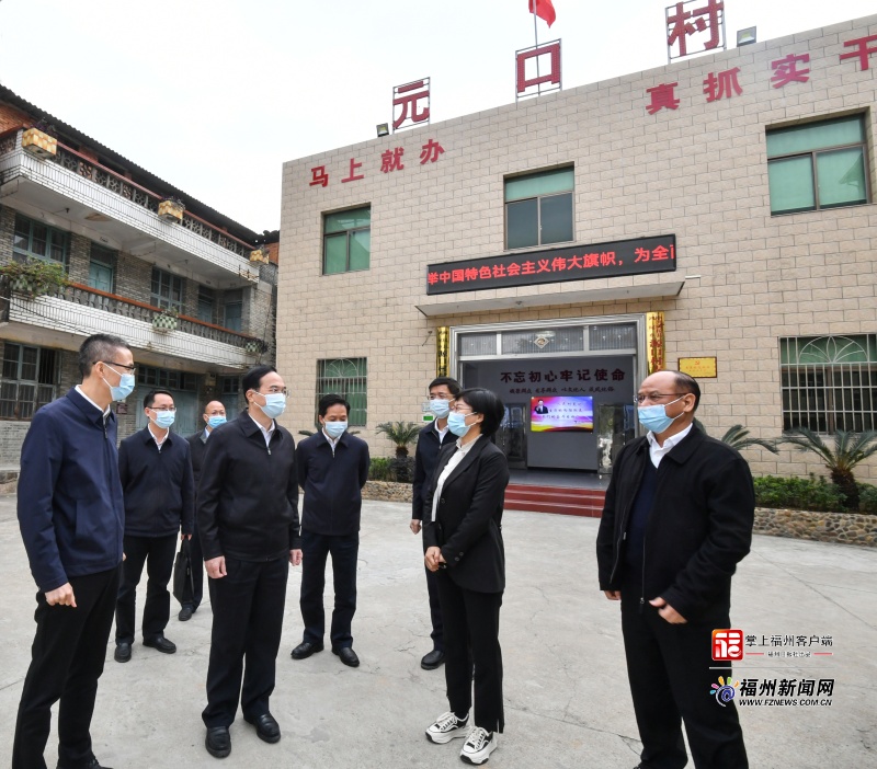 林宝金在闽侯调研网格化服务管理工作