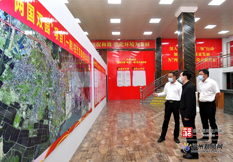 林宝金赴福清调研中印尼“两国双园”建设