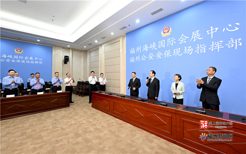 省市领导看望慰问2023世界航海装备大会工作人员