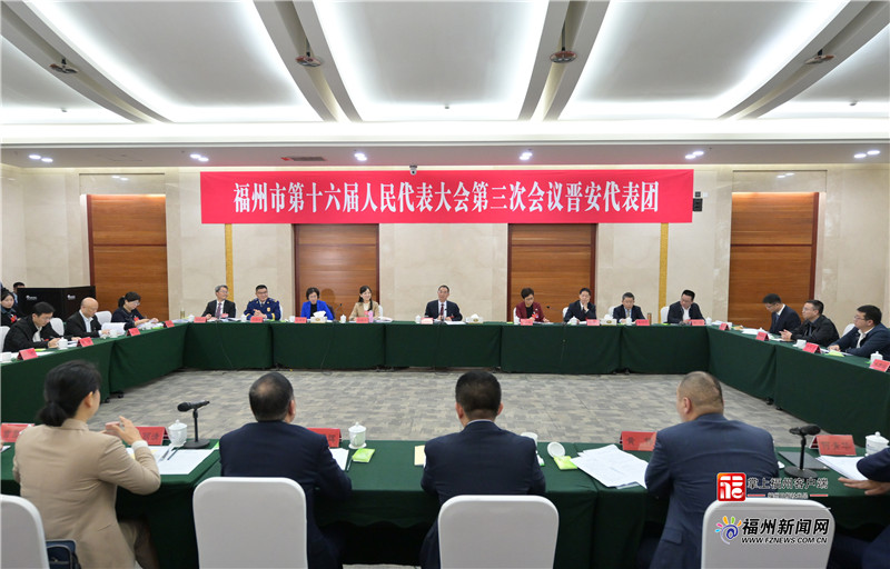 吴贤德参加市十六届人大三次会议闽清、晋安代表团审议