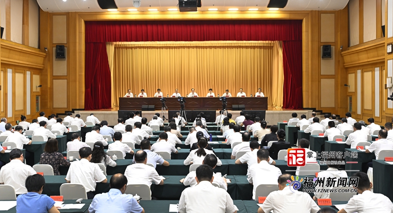 福州市学习贯彻习近平新时代中国特色社会主义思想主题教育工作会议召开