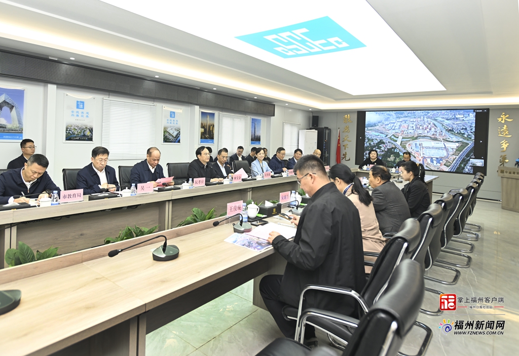 林宝金吴贤德赴福耀科技大学调研并现场办公