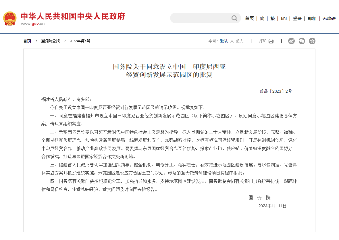 送鸡还是送蛋？福州的“创业搭子”这样做……