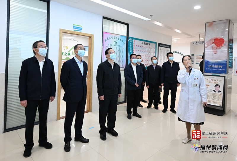 林宝金吴贤德调研集团化办医工作并召开现场会
