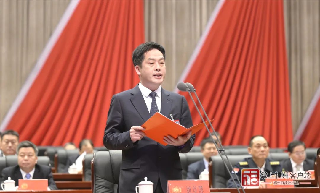 市政协十四届三次会议闭幕