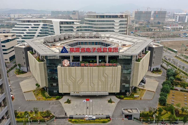 弄潮三十载 新区开新篇——福州新区引领福州高质量发展