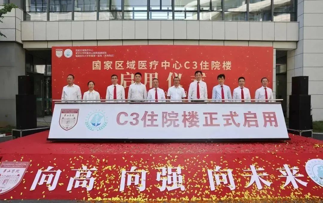患者福音！国家区域医疗中心新添500张床位
