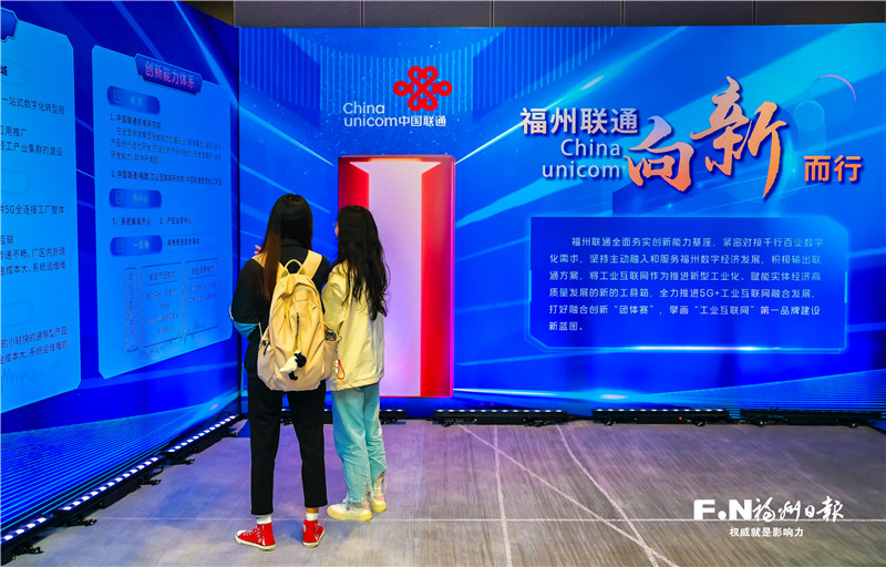 追“新”向“质”谋突破 福州新区新质生产力创新发展沙龙侧记