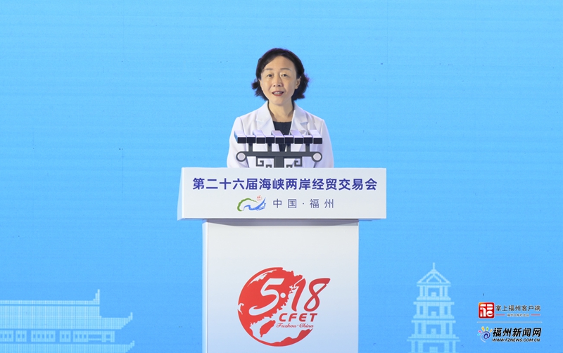 第二十六届海峡两岸经贸交易会在榕开幕