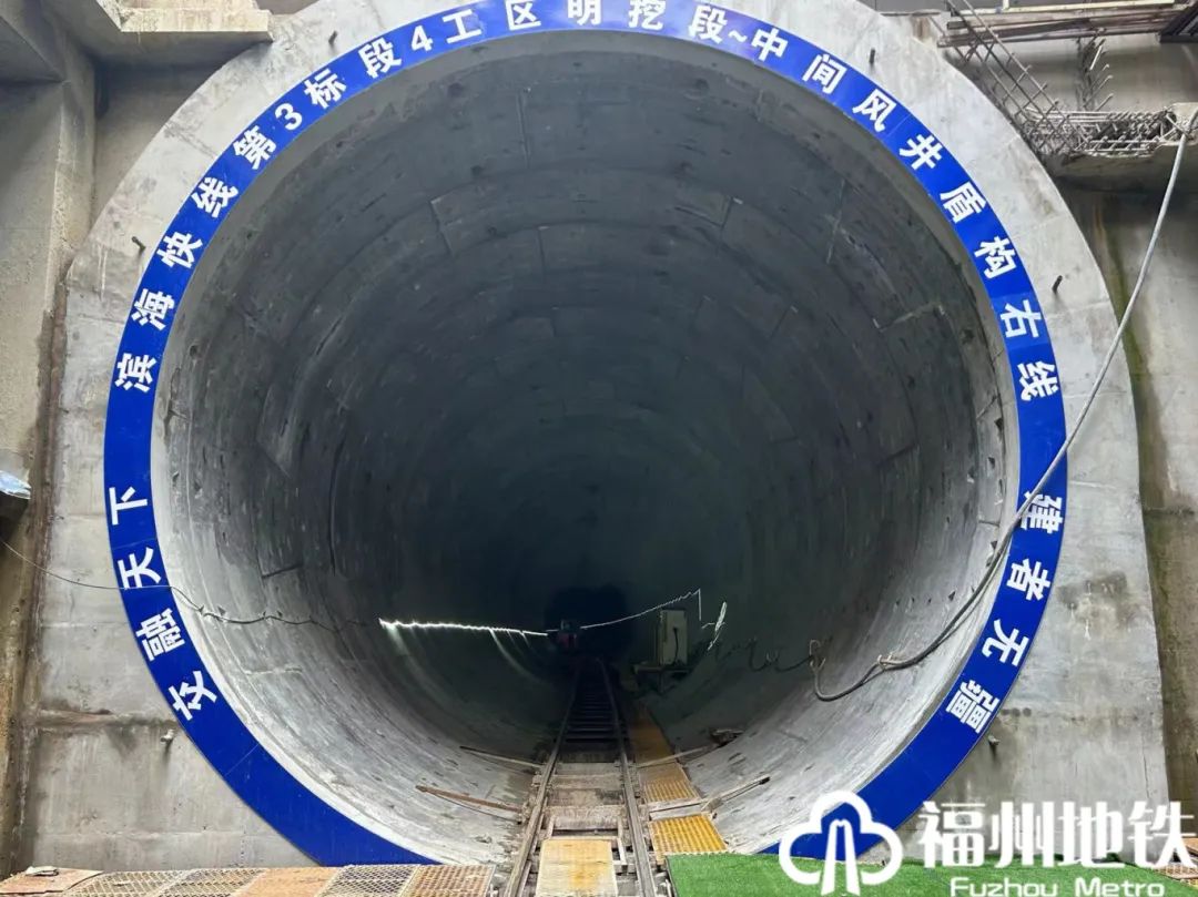 再传喜讯！福州滨海快线机中区间双线顺利贯通