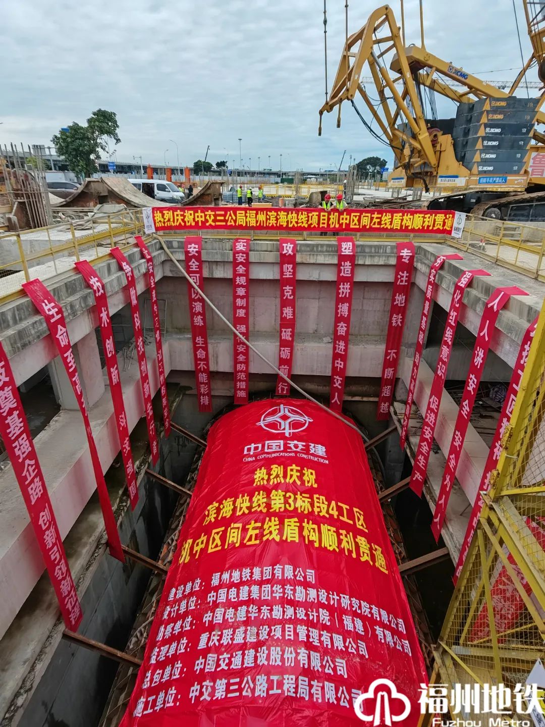 再传喜讯！福州滨海快线机中区间双线顺利贯通